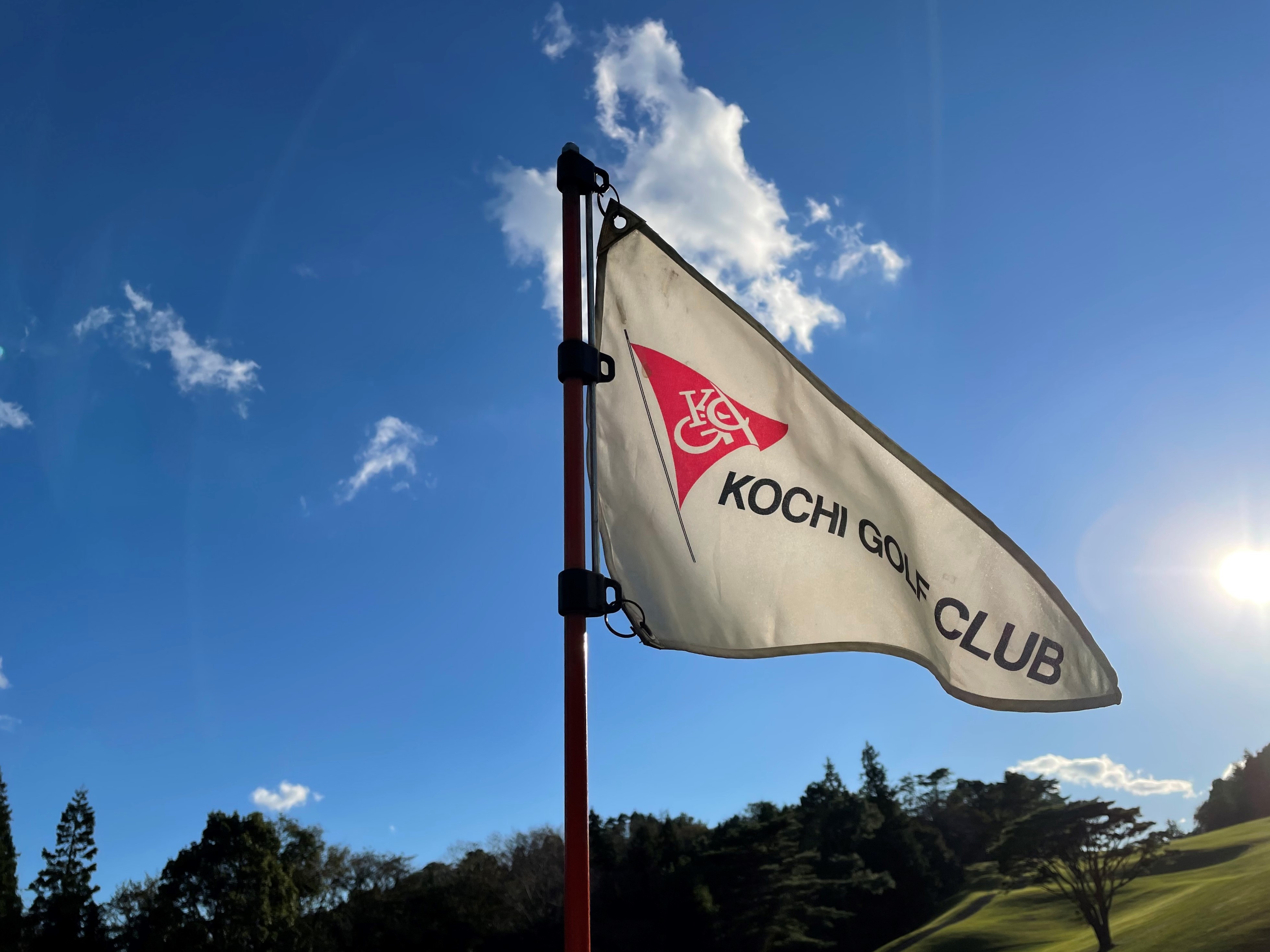 第23回高知市長杯市民ゴルフ大会予選結果のお知らせ2023.7.12 高知県高知市 市内を一望できるゴルフ場|高知ゴルフ倶楽部【公式】